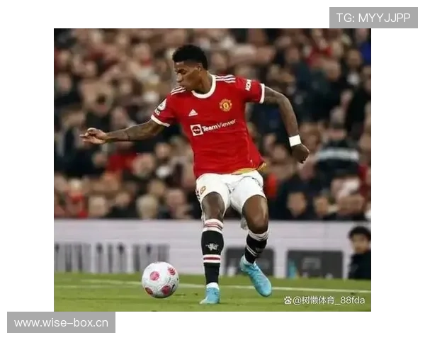 拉什福德左路单兵突破能力解析