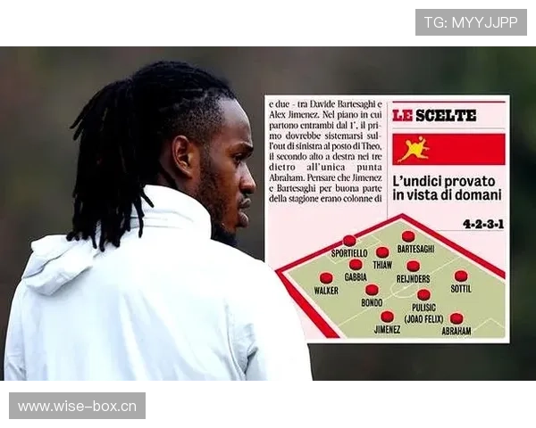 伊萨克与哈兰德：新生代锋霸的成长路径与潜力兑现差异