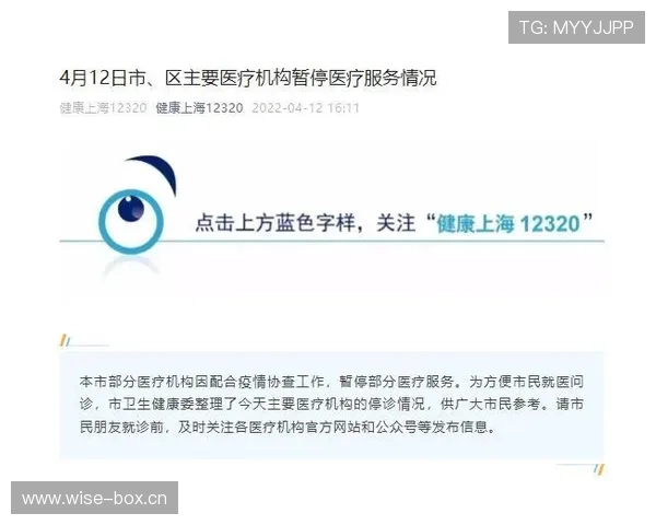 队医入场算不算违规？规则拆解医疗暂停与比赛干扰界限