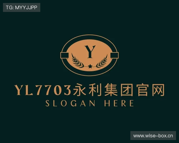 认识yl7703永利集团官网